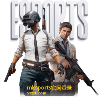 mksports官网登录 球星专访封面