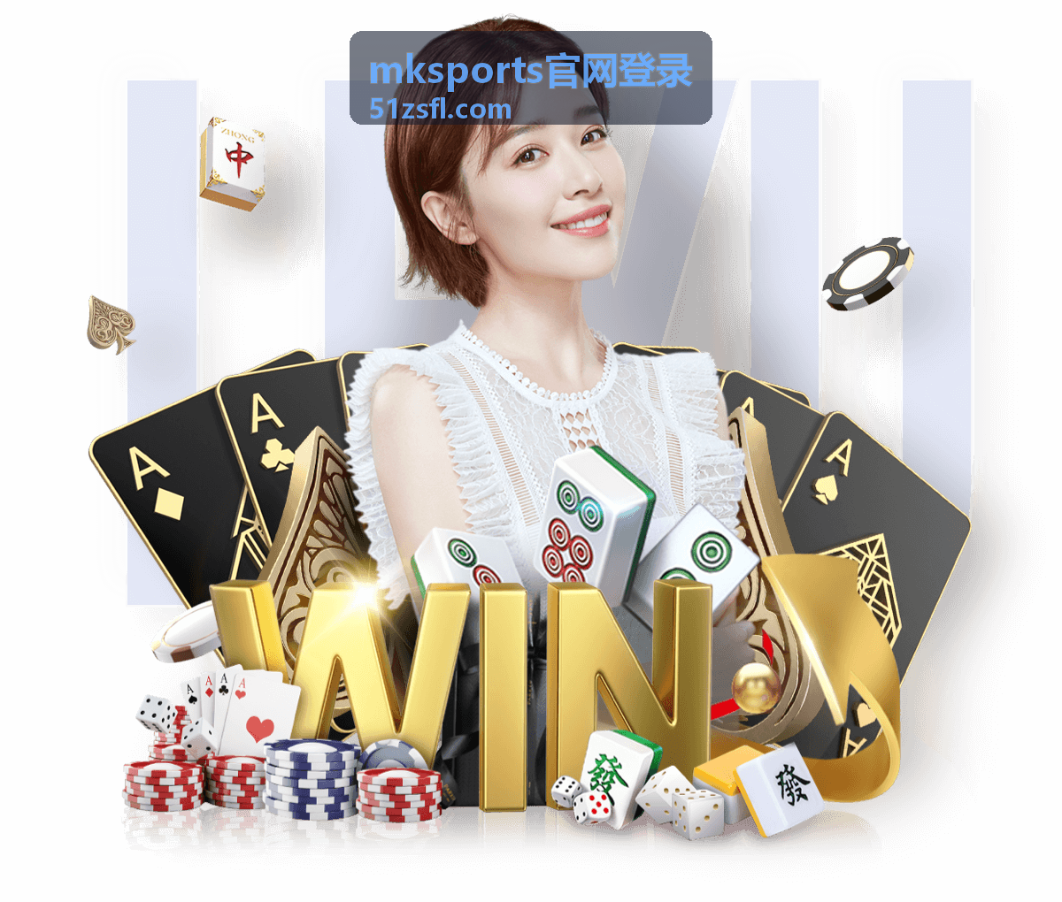 mksports官网登录 战术分析封面