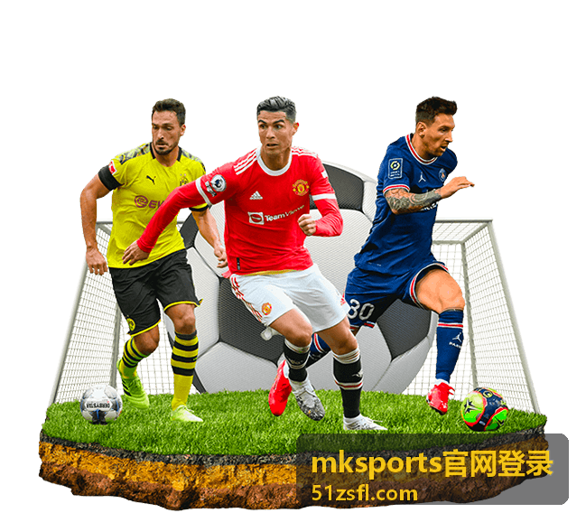 mksports官网登录 数据报告封面