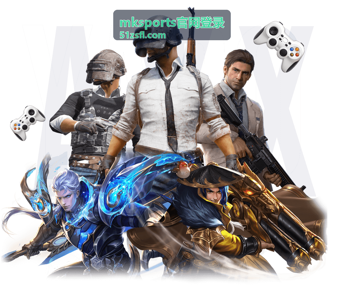 mksports官网登录 比分追踪技巧
